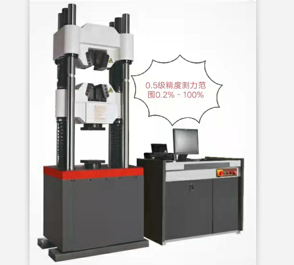 江蘇省鋼筋拉力試驗(yàn)機(jī)、0.5級(jí)精度、屈服強(qiáng)度液壓萬能試驗(yàn)機(jī)