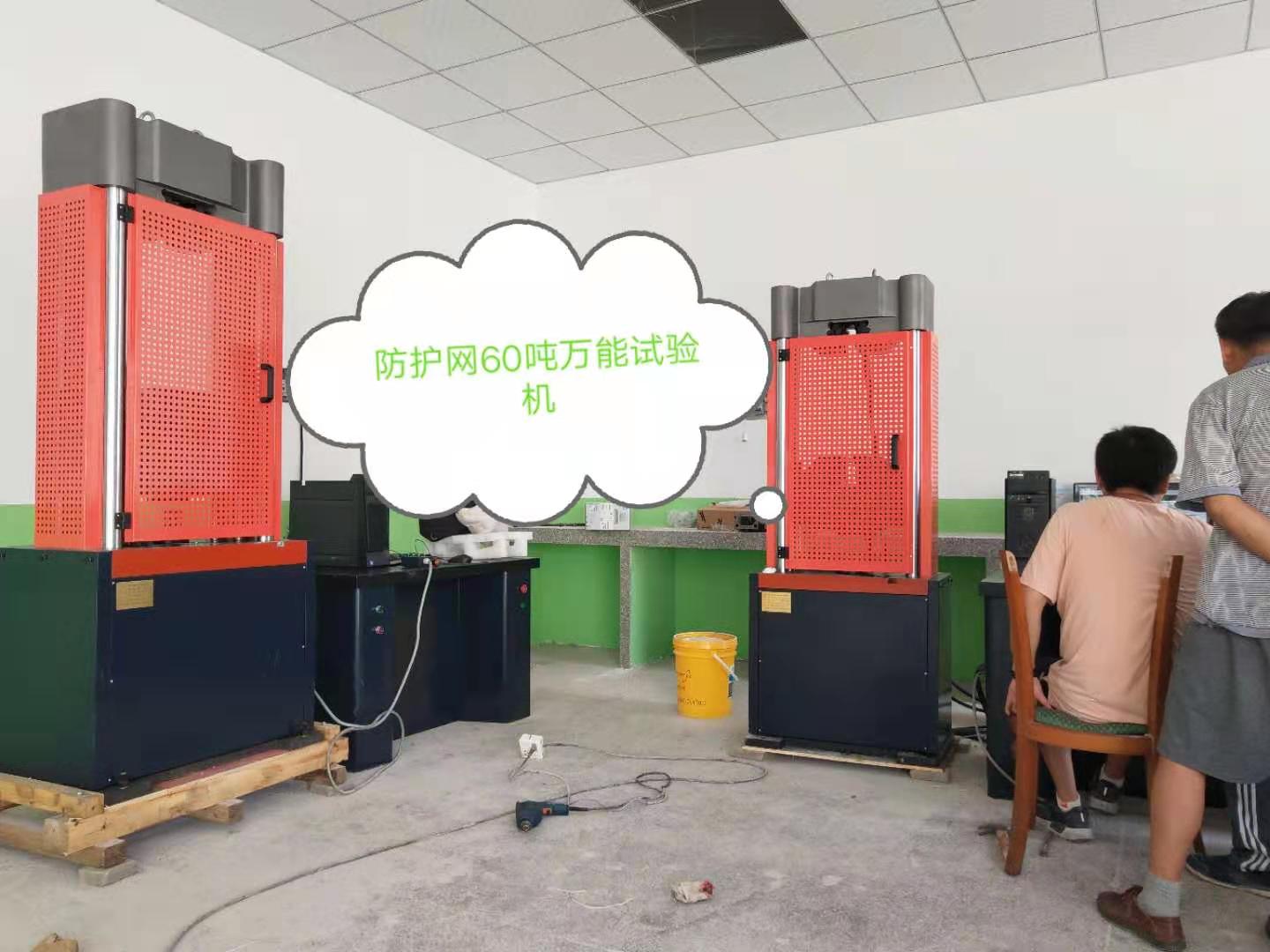 廣東佛山檢測(cè)公司液壓萬(wàn)能試驗(yàn)機(jī)調(diào)試培訓(xùn)60噸、100噸