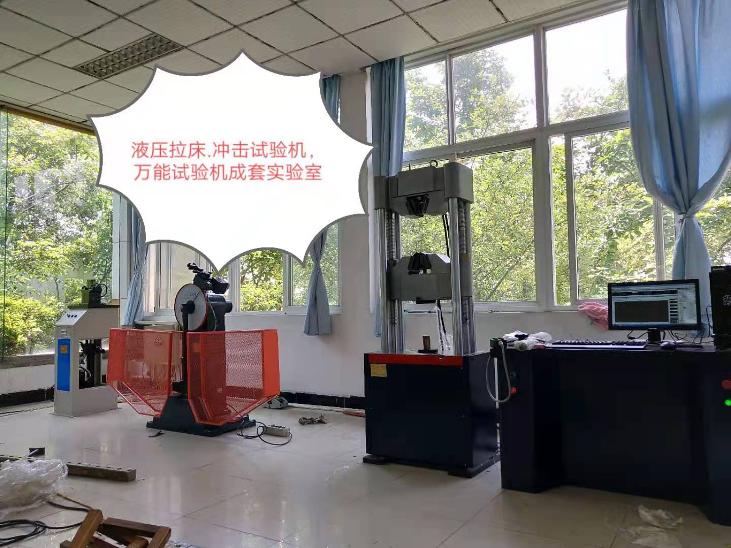安徽叉車集團(tuán)L71-UV拉床、JB-300B沖擊試驗(yàn)機(jī)、60噸液壓萬(wàn)能試驗(yàn)機(jī)
