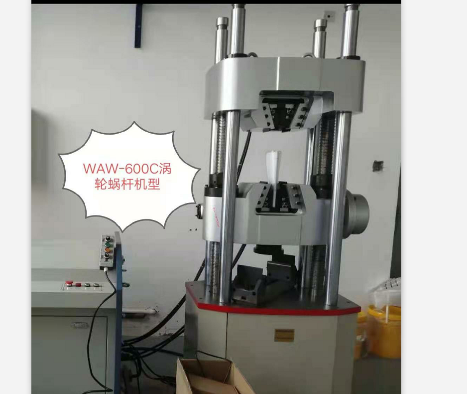 濟(jì)南新時代試金600C型機(jī)拉力試驗(yàn)機(jī)、低噪音，精度高、夾緊不打滑
