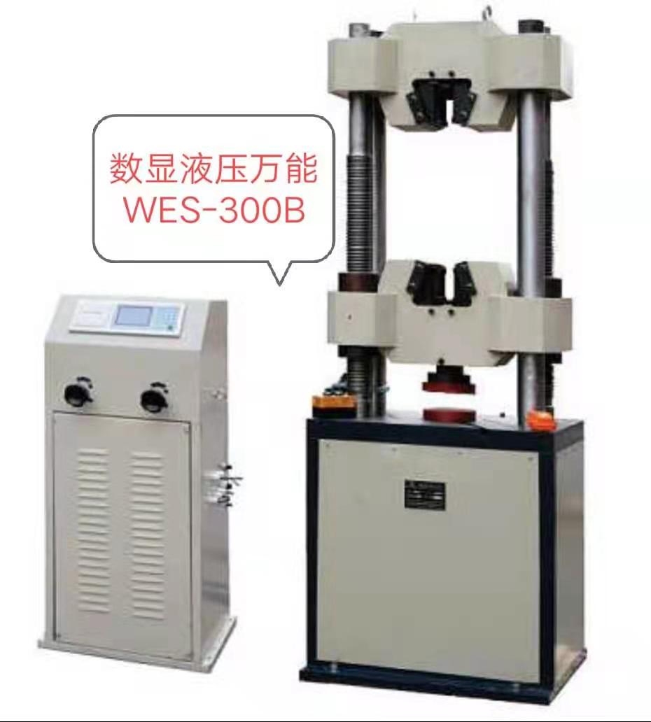 數(shù)顯系列、濟(jì)南試驗(yàn)機(jī)廠液壓萬能試驗(yàn)機(jī)、各種規(guī)格齊全