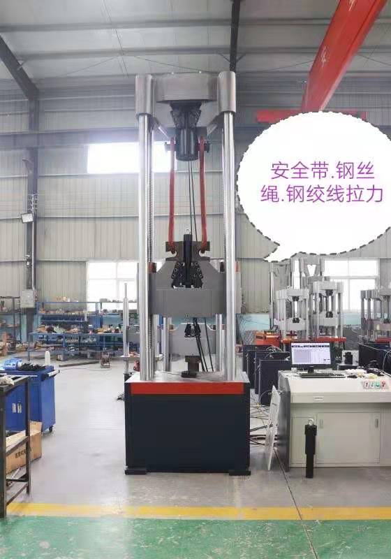 武漢試驗(yàn)機(jī)廠、汽車零部件拉伸液壓萬能試驗(yàn)機(jī)