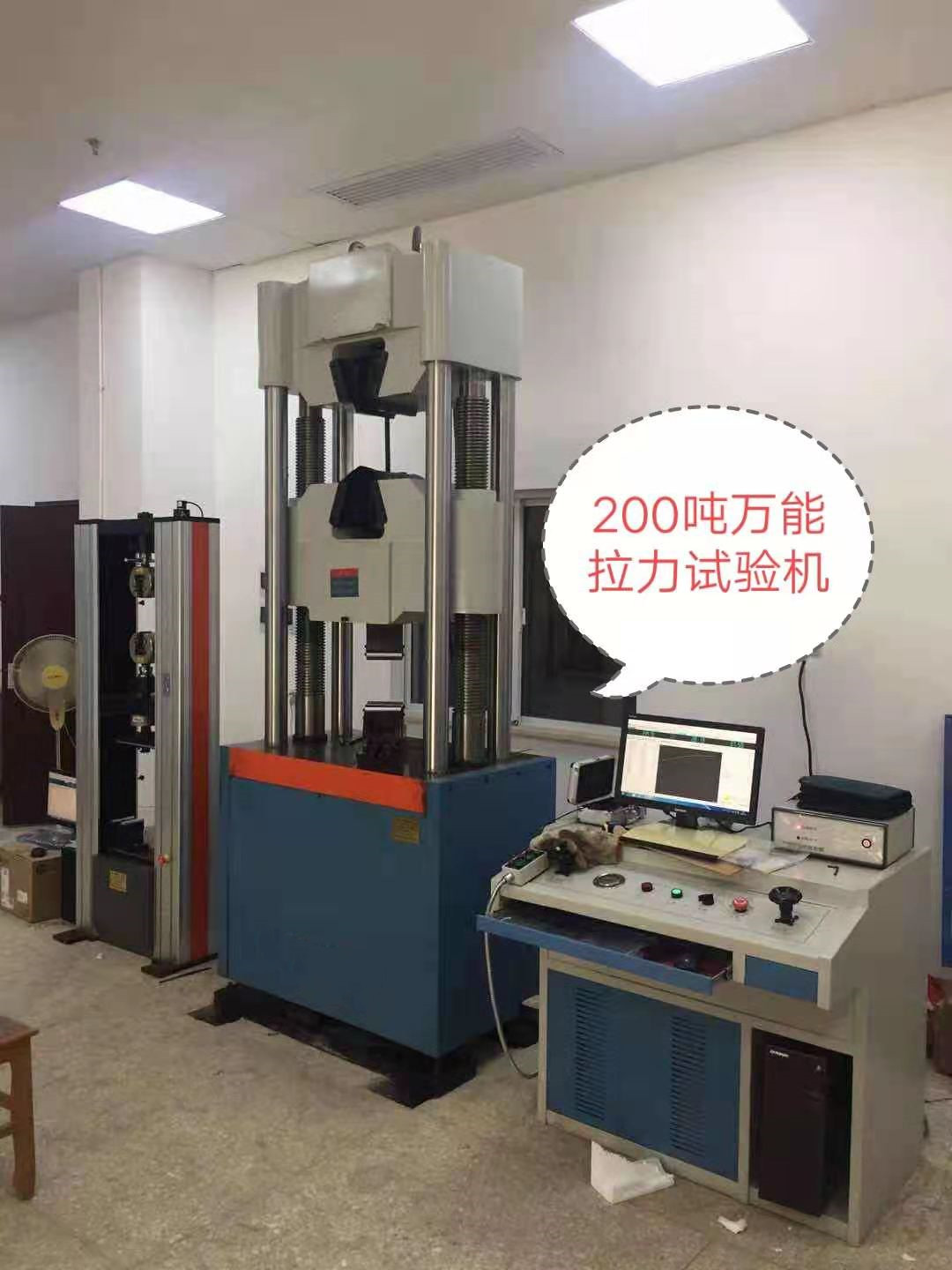無錫試驗(yàn)機(jī)廠、焊接件拉伸、抗拉強(qiáng)度液壓萬能試驗(yàn)機(jī)