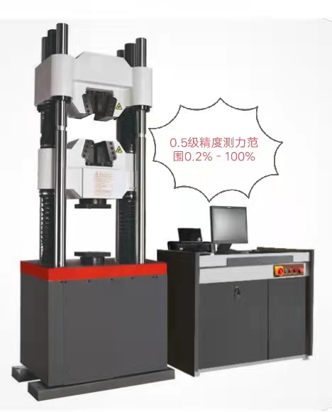 蘇州試驗(yàn)機(jī)廠斷后延伸率、0.5級(jí)精度液壓萬能試驗(yàn)機(jī)